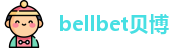 bellbet贝博